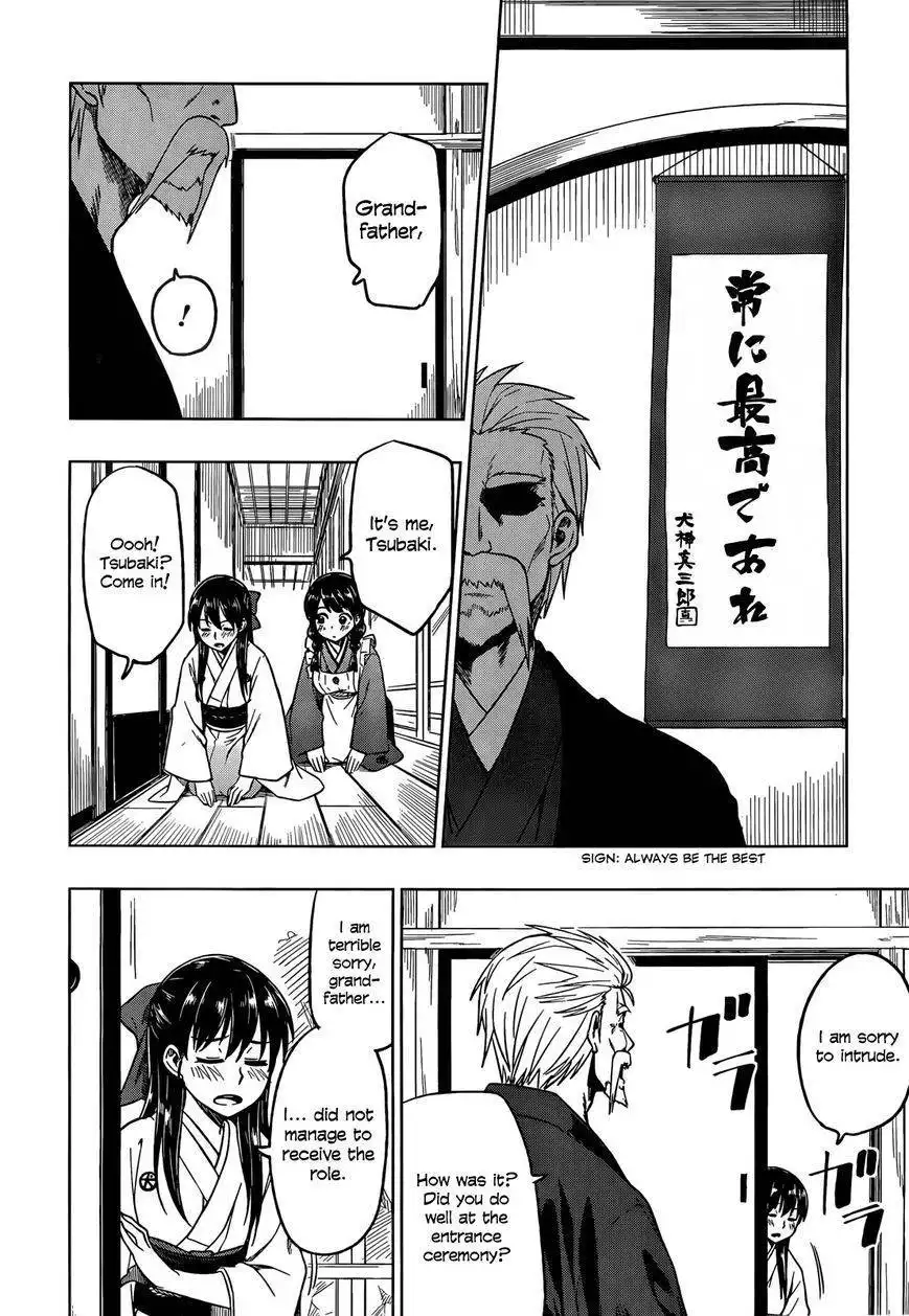 Inugami-san to Sarutobi-kun wa Naka ga Warui. Chapter 1 28